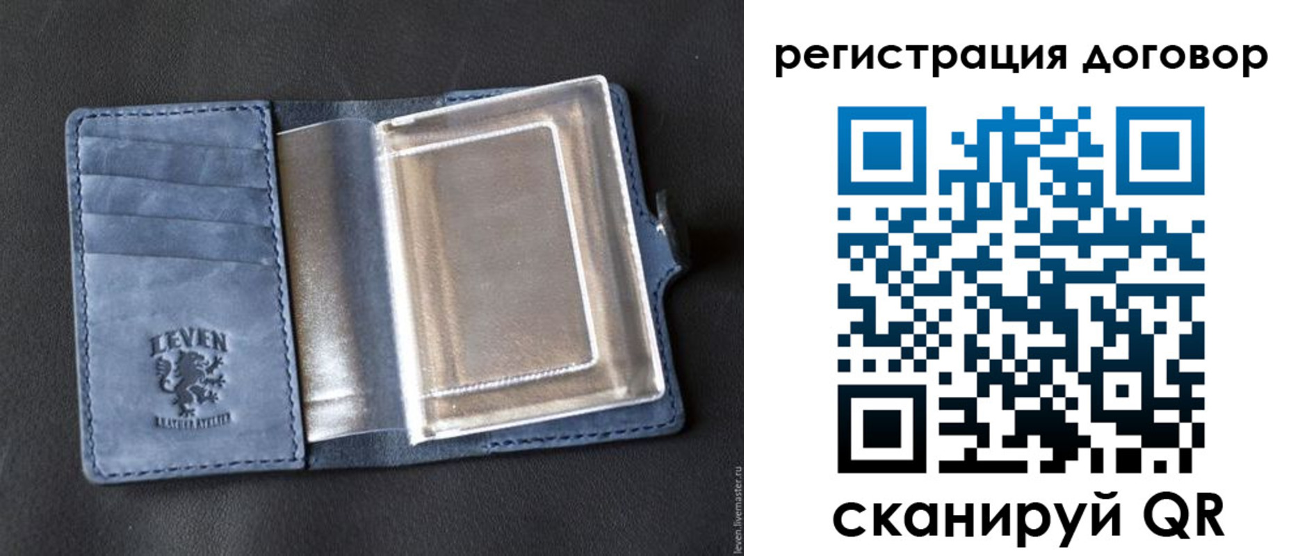 прописка ребенка в Тогучине
